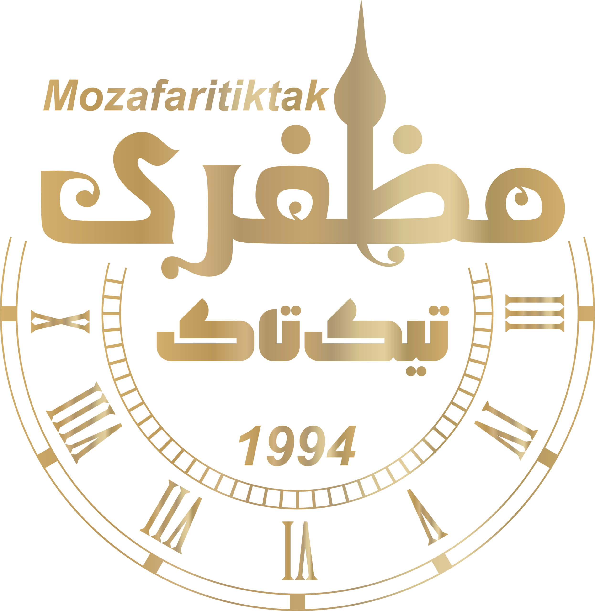 ساعت تیک تاک مظفری